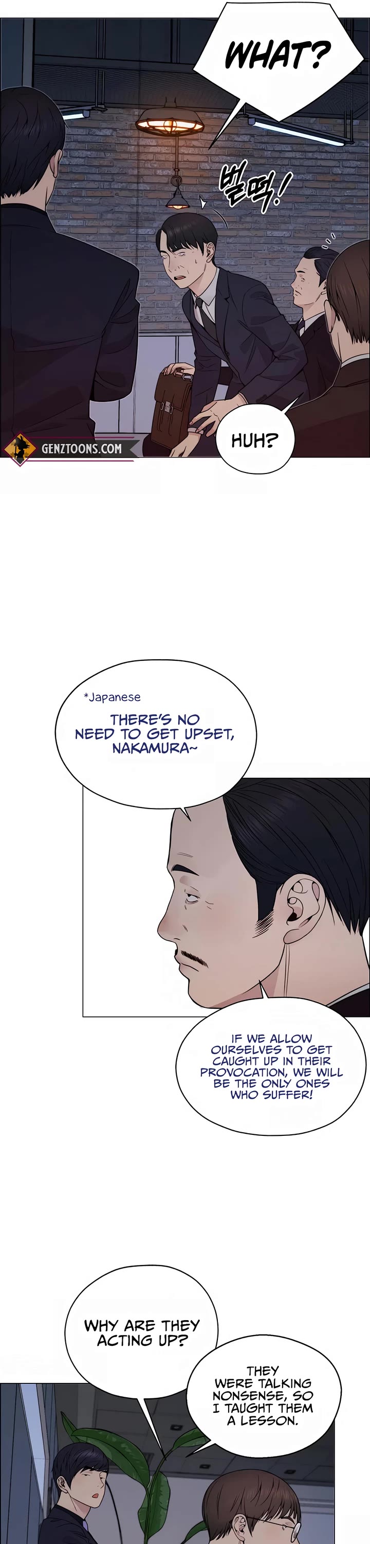 Real Man Chapter 203 page 17 - Chapter 203