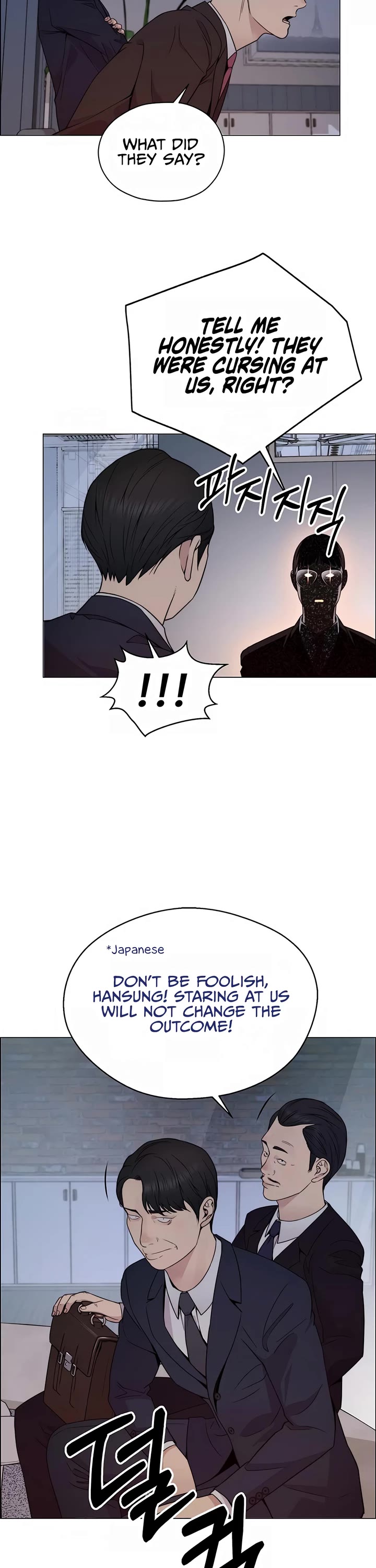Real Man Chapter 203 page 18 - Chapter 203