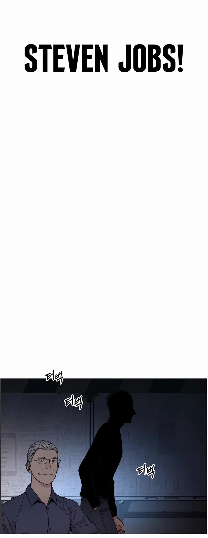Real Man Chapter 203 page 27 - Chapter 203