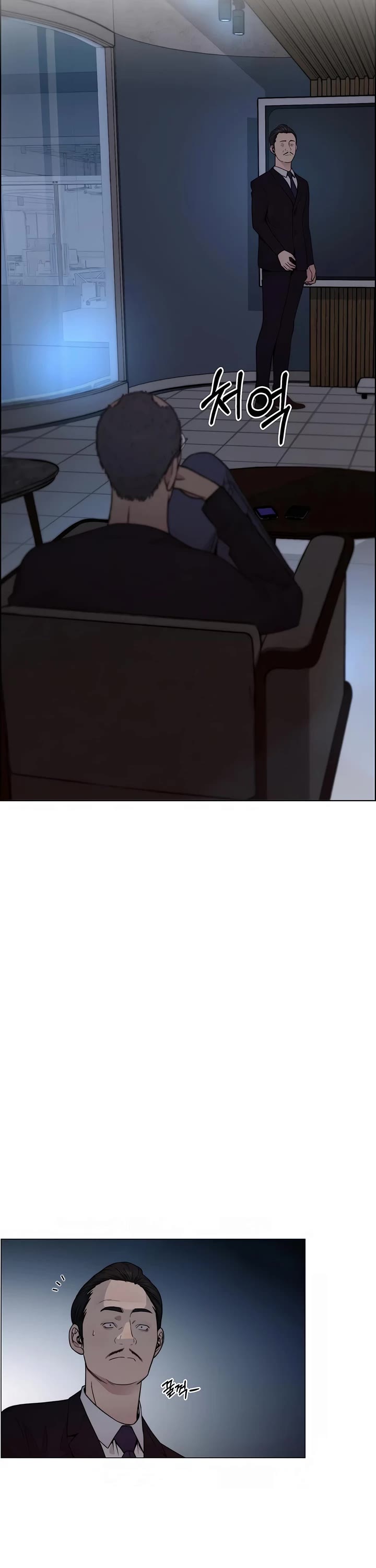 Real Man Chapter 203 page 29 - Chapter 203
