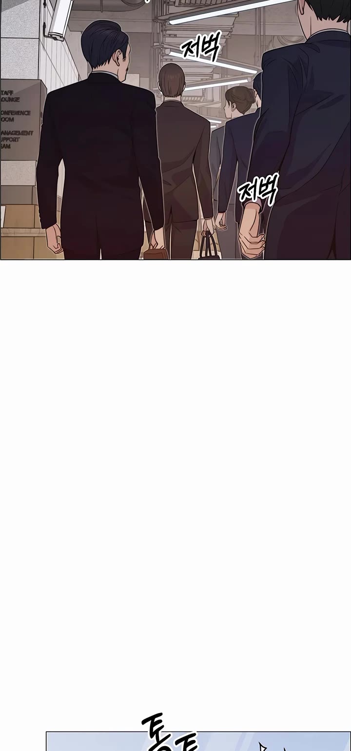 Real Man Chapter 203 page 3 - Chapter 203