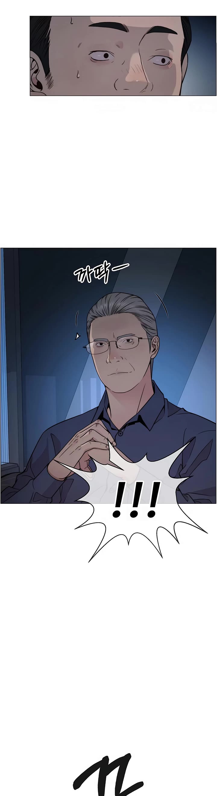 Real Man Chapter 203 page 30 - Chapter 203