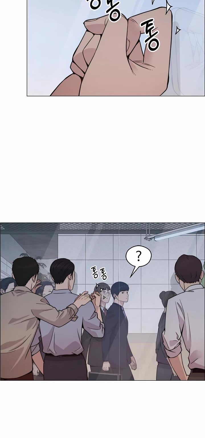 Real Man Chapter 203 page 4 - Chapter 203