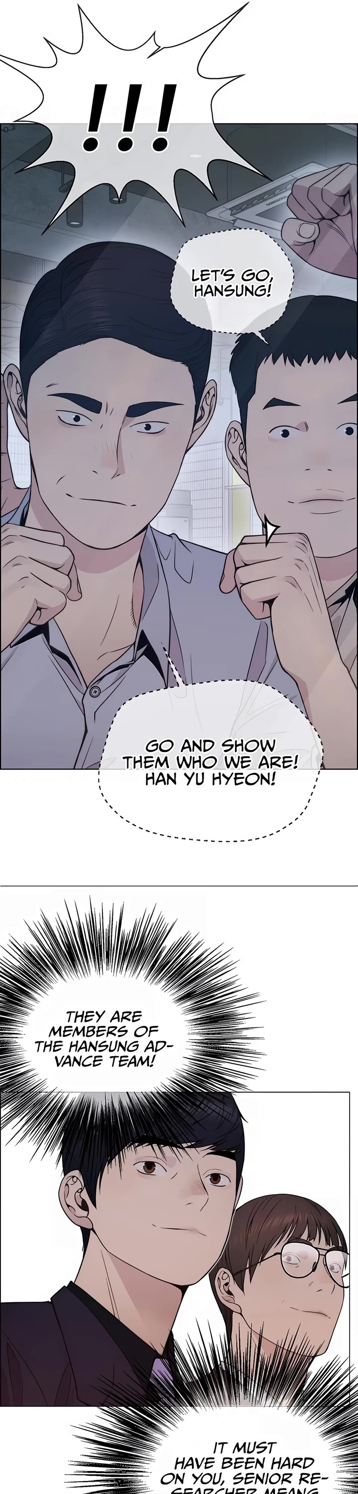 Real Man Chapter 203 page 5 - Chapter 203