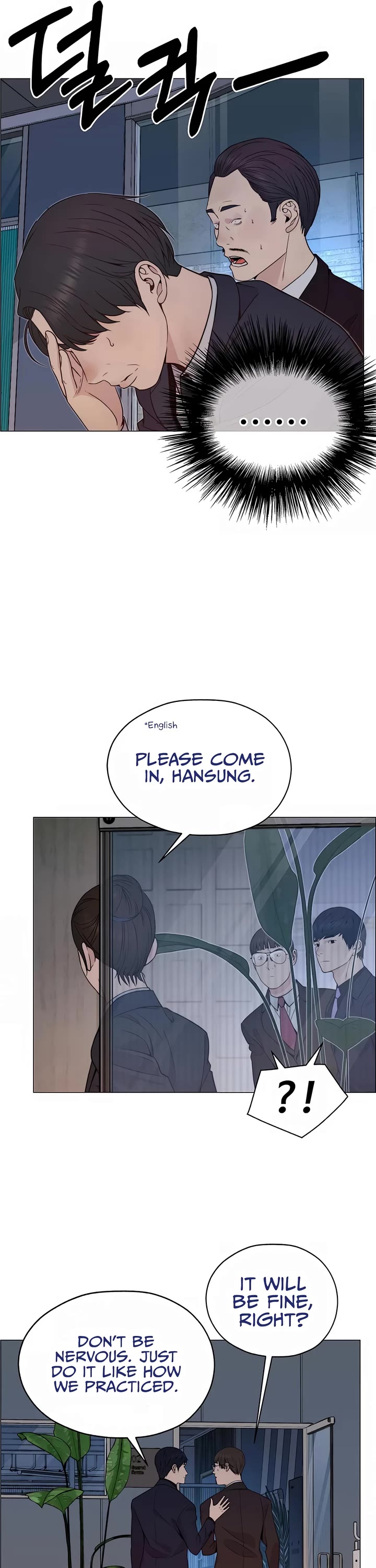 Real Man Chapter 203 page 52 - Chapter 203
