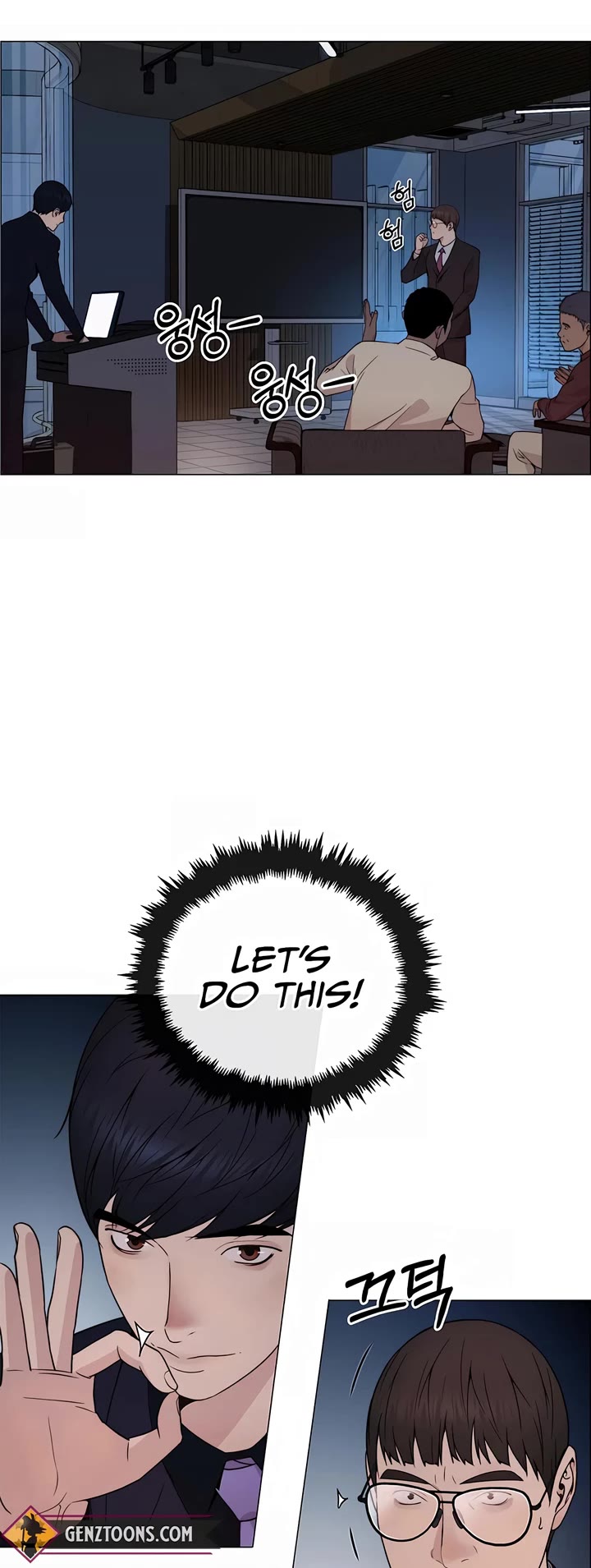 Real Man Chapter 203 page 54 - Chapter 203