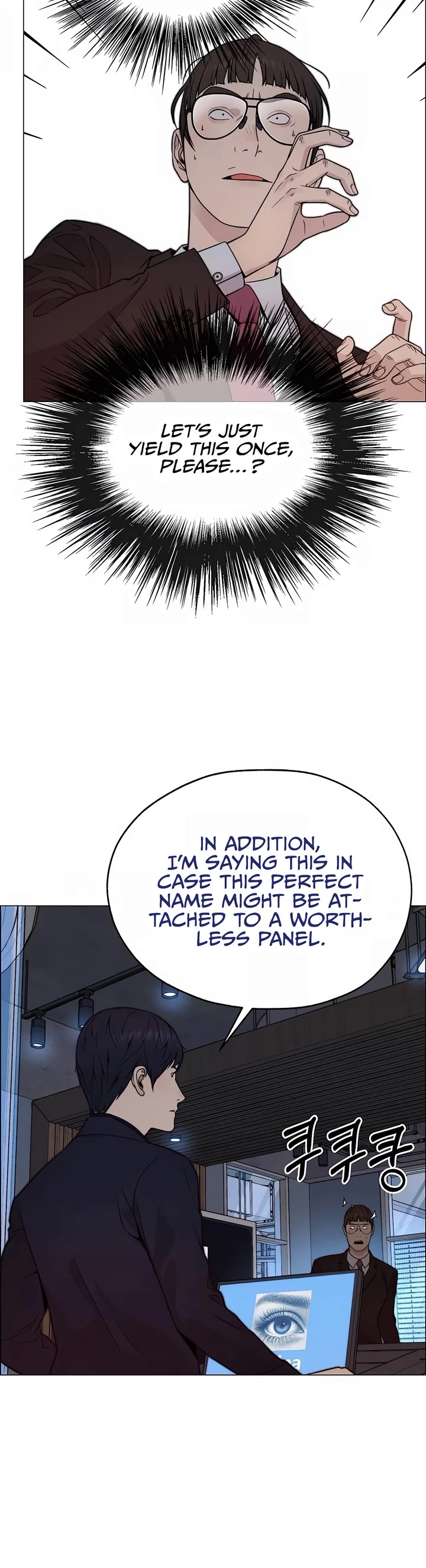 Real Man Chapter 204 page 26 - Chapter 204
