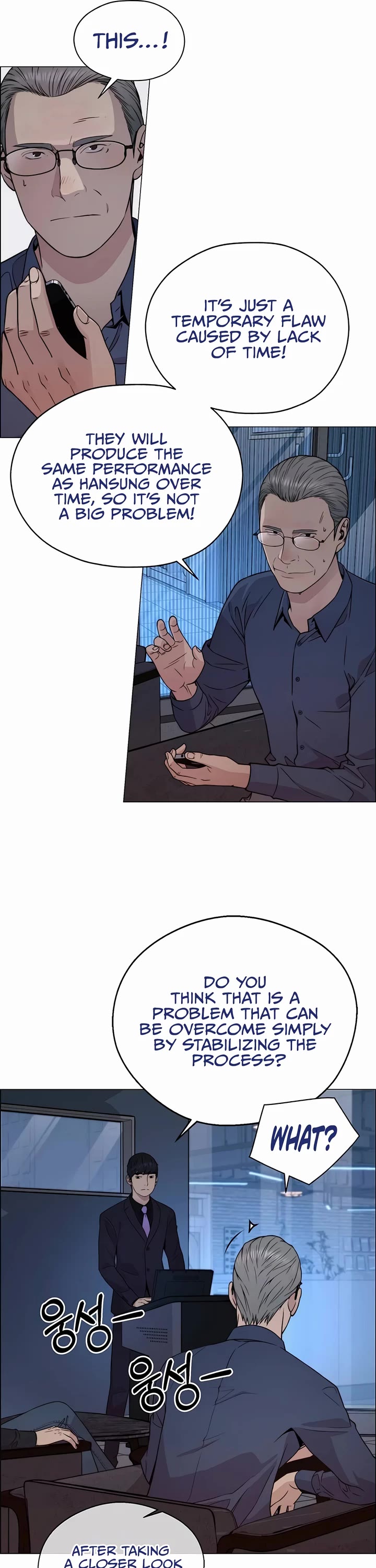 Real Man Chapter 204 page 31 - Chapter 204