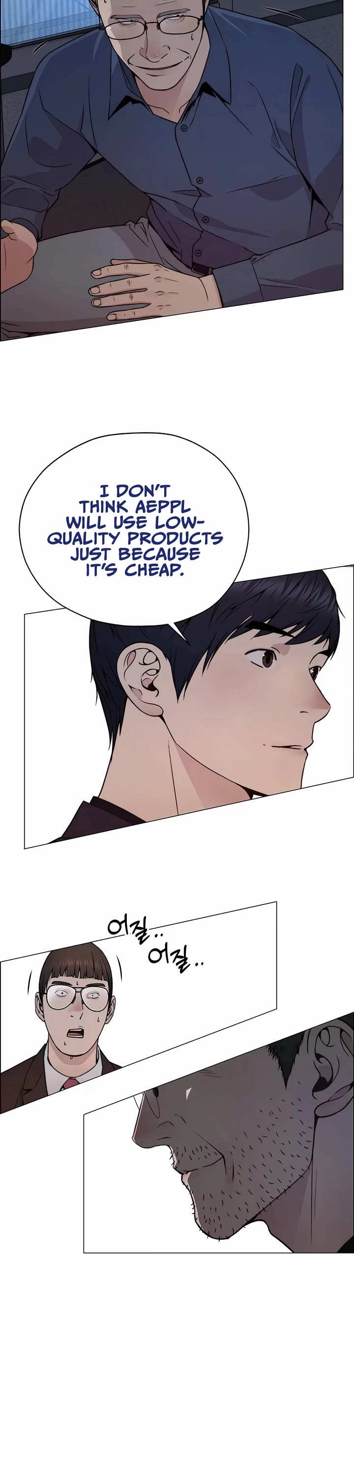 Real Man Chapter 204 page 33 - Chapter 204