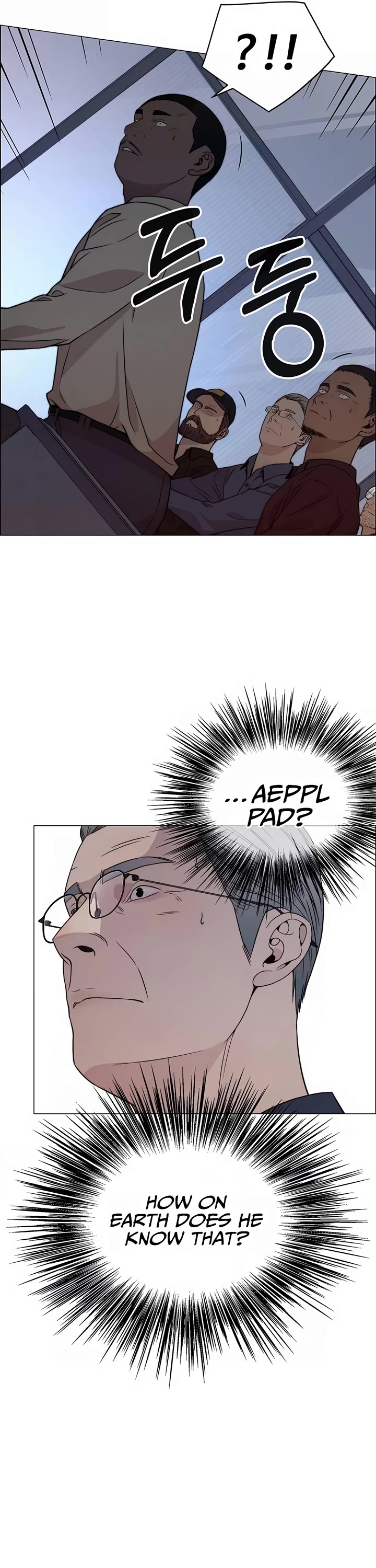Real Man Chapter 204 page 38 - Chapter 204
