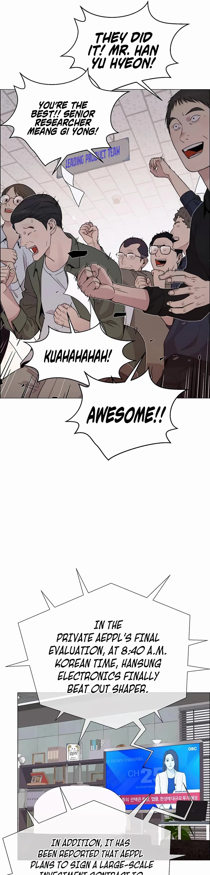 Real Man Chapter 204 page 53 - Chapter 204