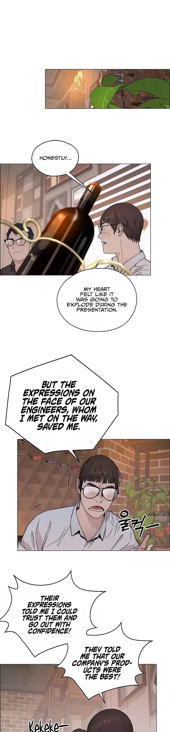 Real Man Chapter 205 page 16 - Chapter 205