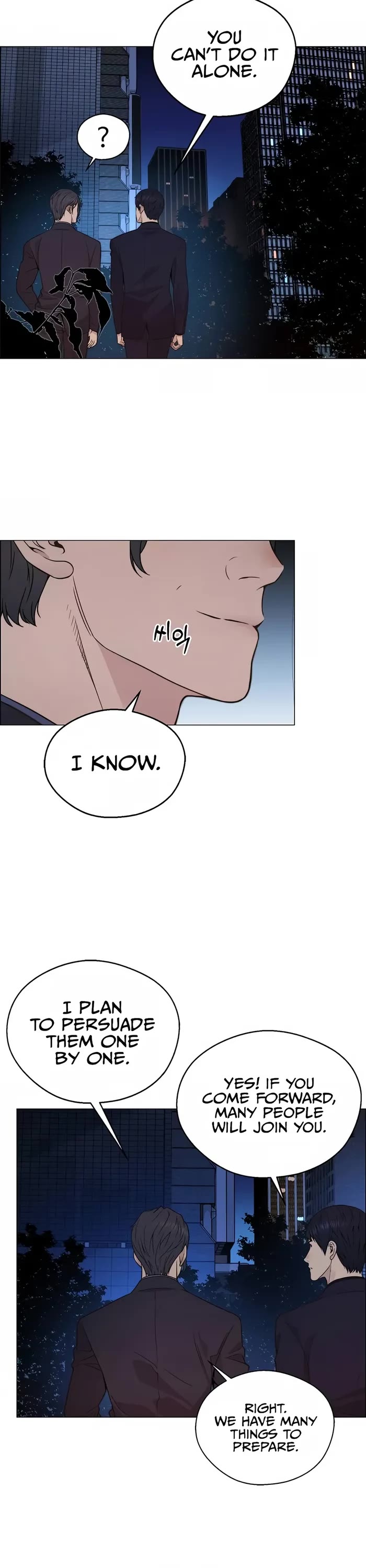 Real Man Chapter 205 page 25 - Chapter 205