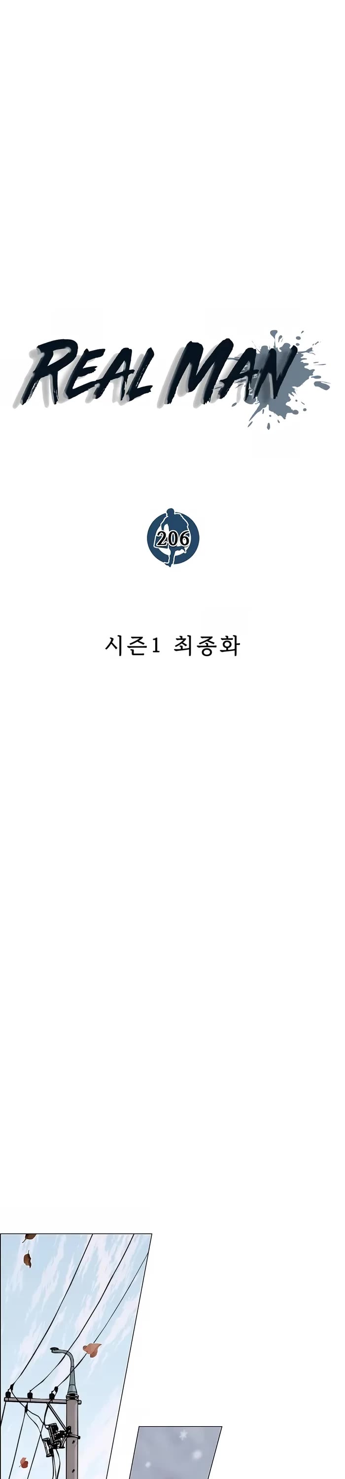 Real Man Chapter 206 page 13 - Chapter 206 (S1 End)