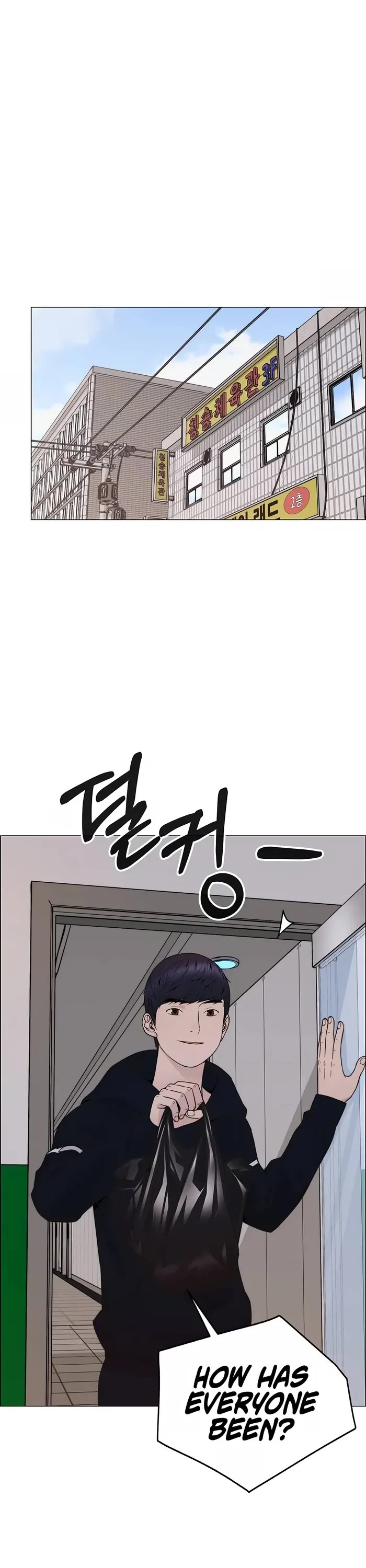 Real Man Chapter 206 page 17 - Chapter 206 (S1 End)