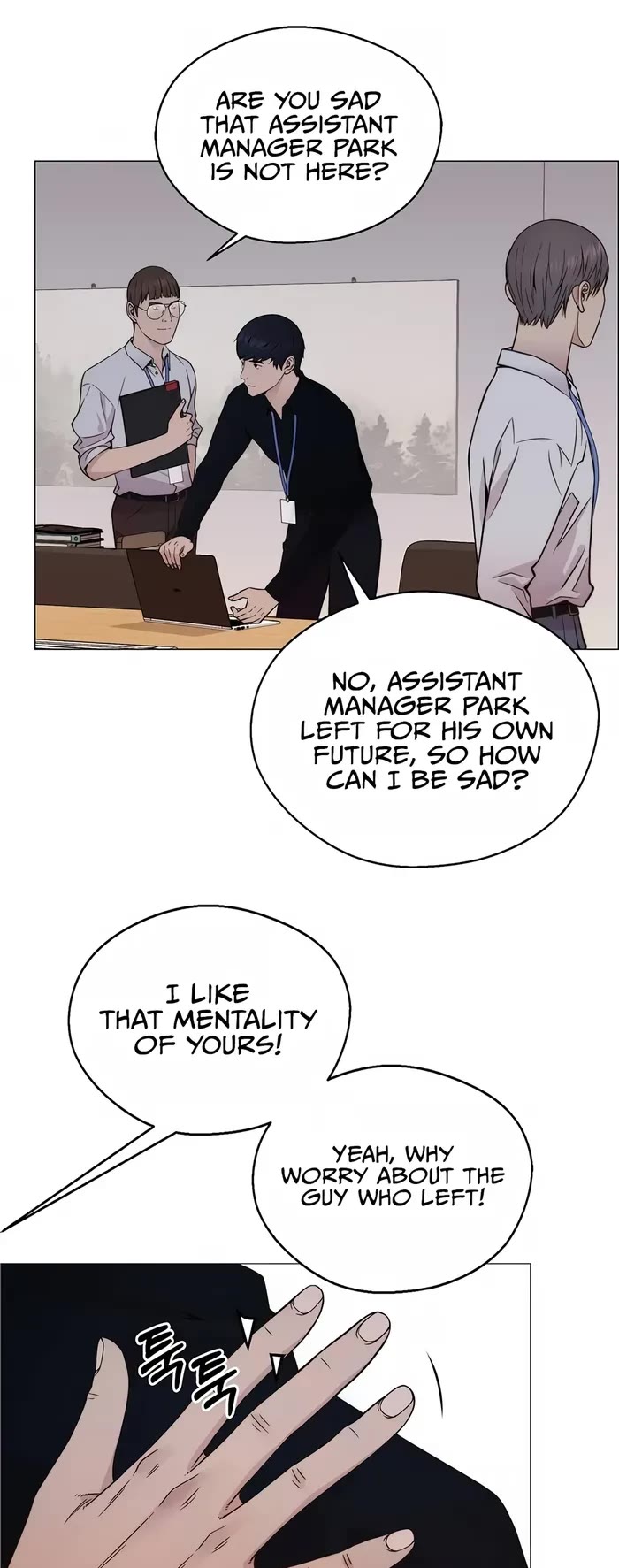 Real Man Chapter 206 page 45 - Chapter 206 (S1 End)
