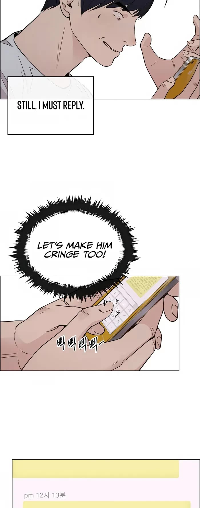 Real Man Chapter 206 page 49 - Chapter 206 (S1 End)