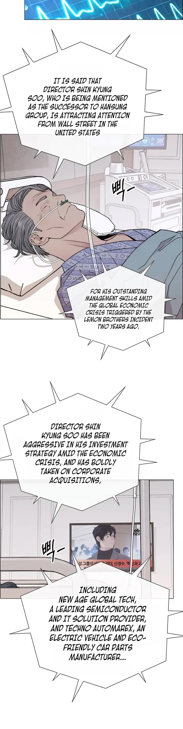 Real Man Chapter 206 page 53 - Chapter 206 (S1 End)