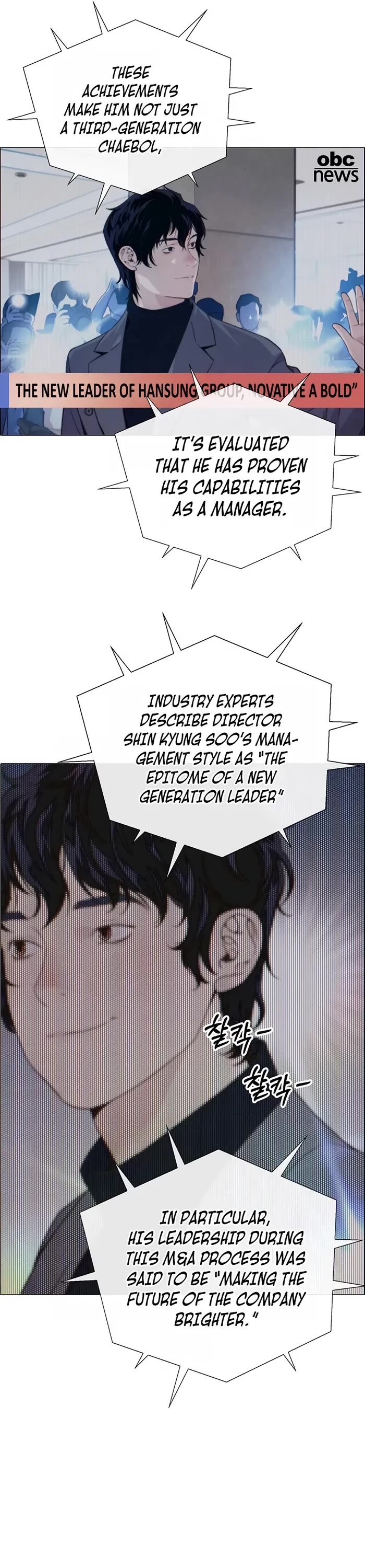 Real Man Chapter 206 page 54 - Chapter 206 (S1 End)