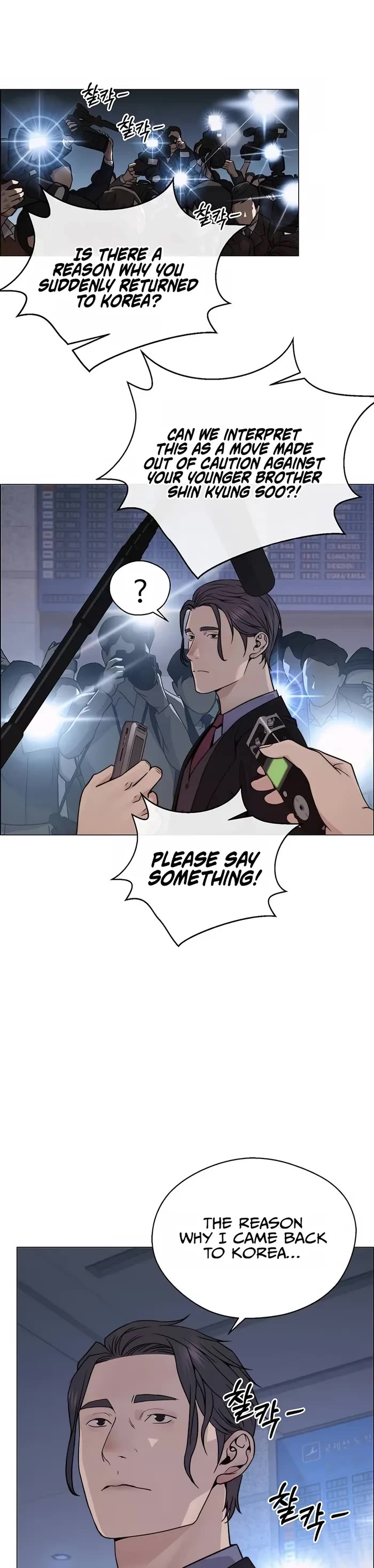 Real Man Chapter 206 page 58 - Chapter 206 (S1 End)