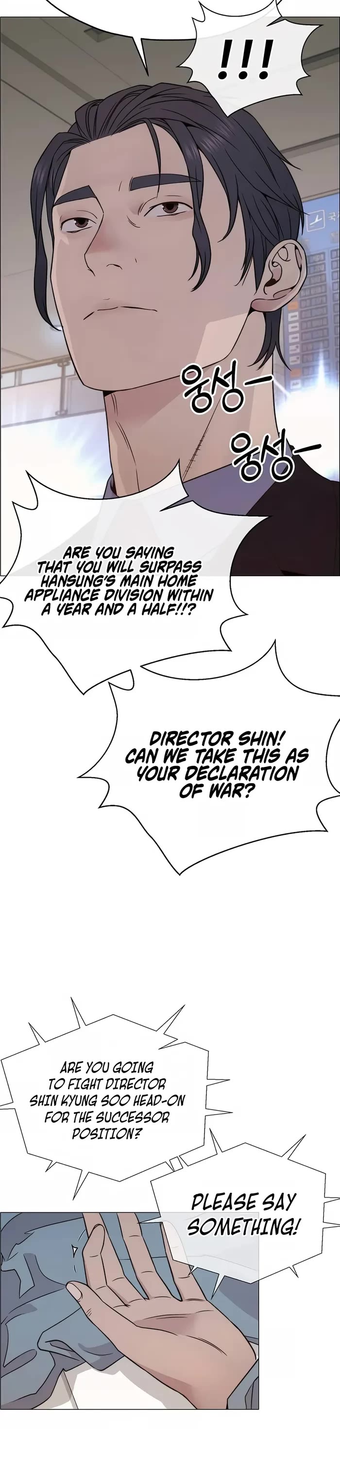 Real Man Chapter 206 page 61 - Chapter 206 (S1 End)
