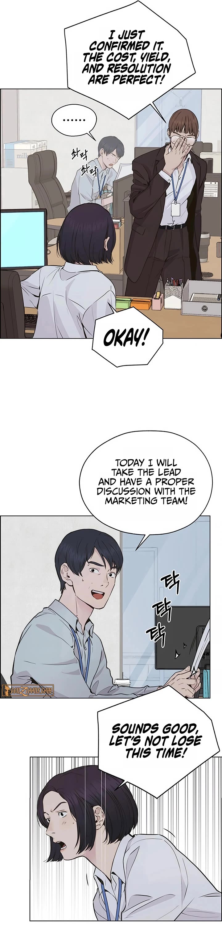 Real Man Chapter 207 page 17 - Chapter 207