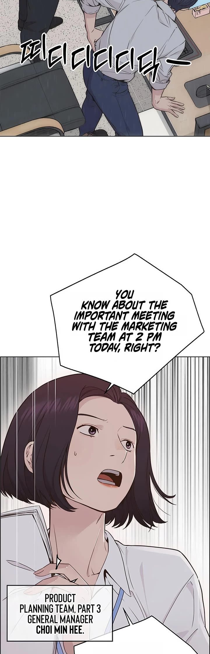 Real Man Chapter 207 page 2 - Chapter 207