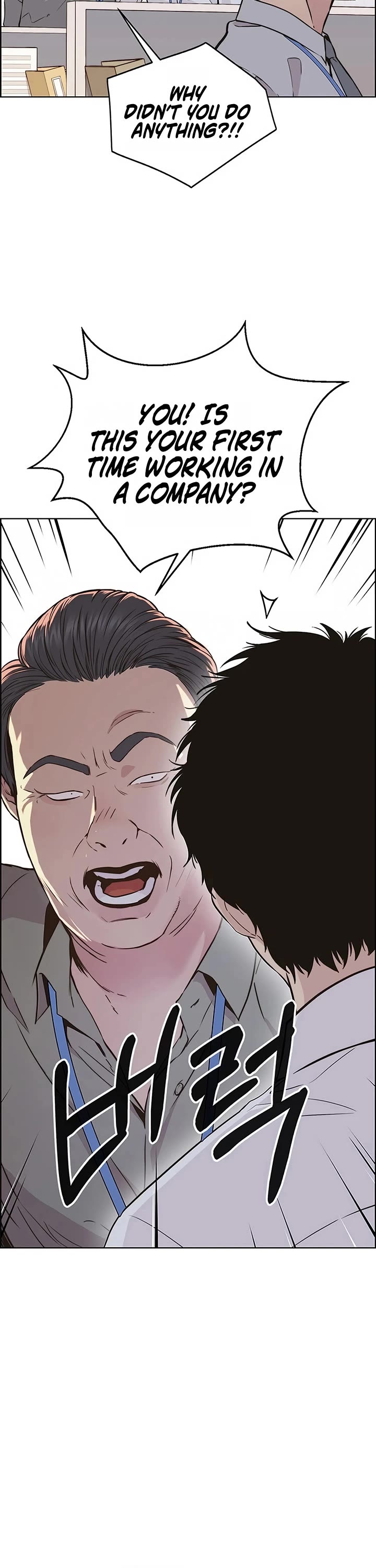 Real Man Chapter 207 page 33 - Chapter 207