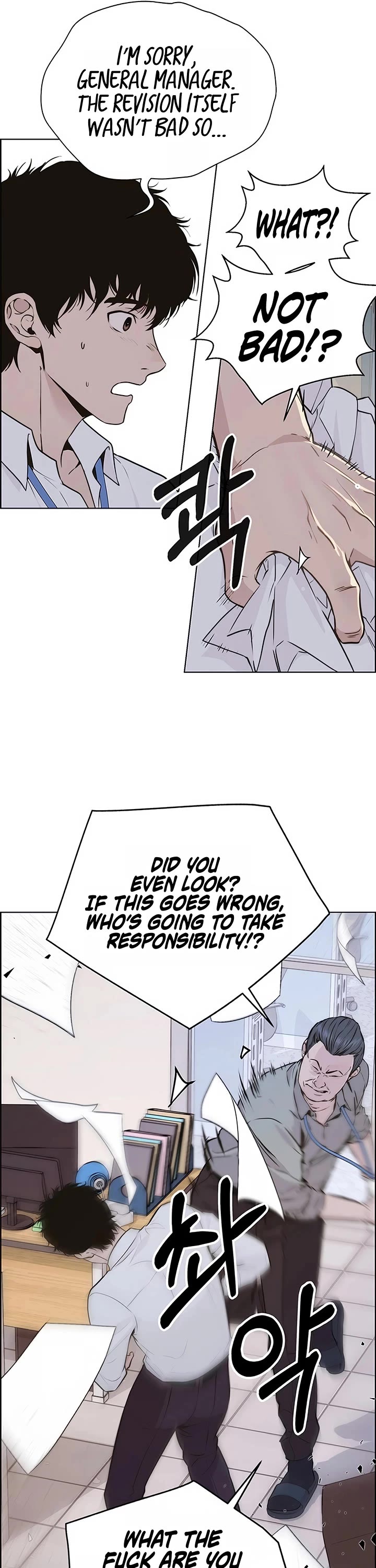 Real Man Chapter 207 page 34 - Chapter 207