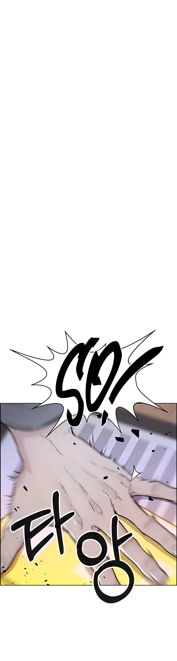 Real Man Chapter 207 page 46 - Chapter 207