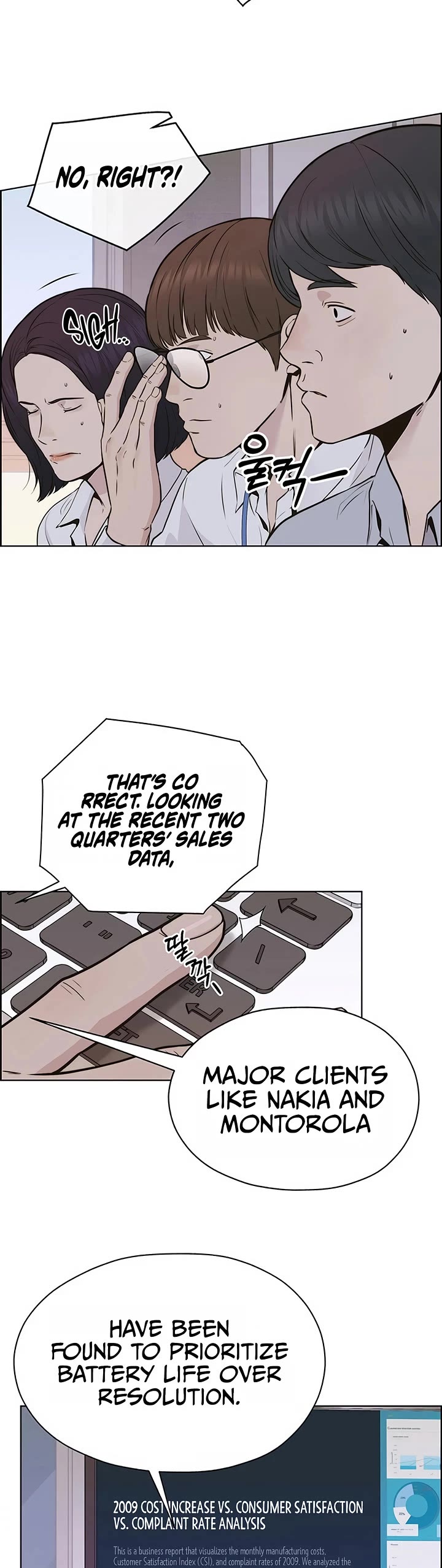 Real Man Chapter 207 page 48 - Chapter 207