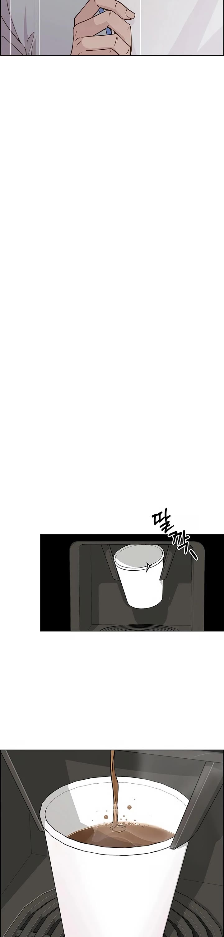 Real Man Chapter 207 page 5 - Chapter 207