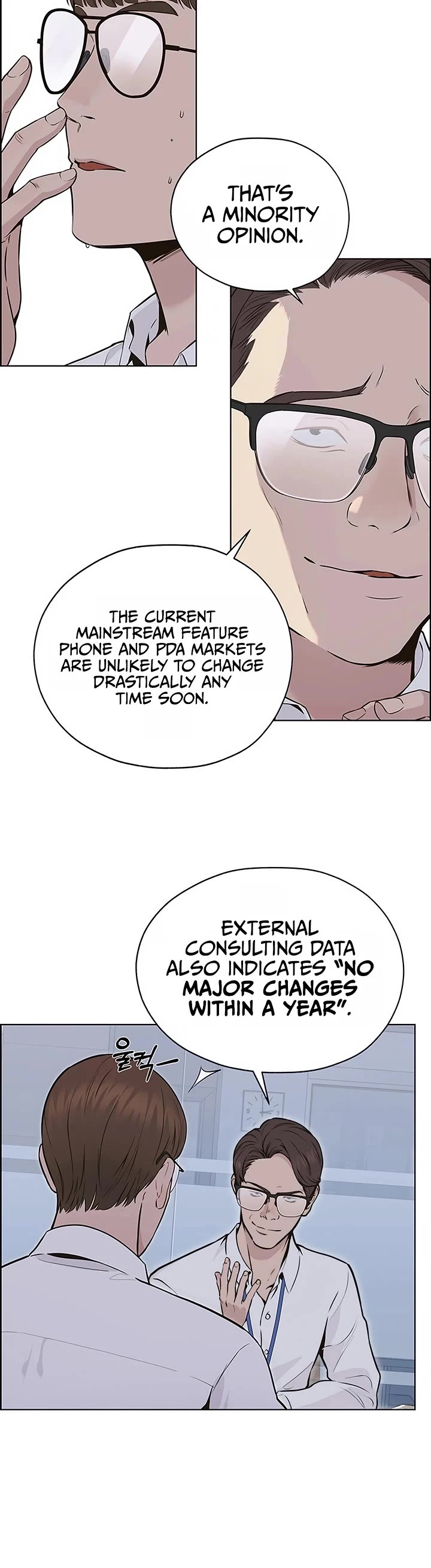 Real Man Chapter 207 page 52 - Chapter 207