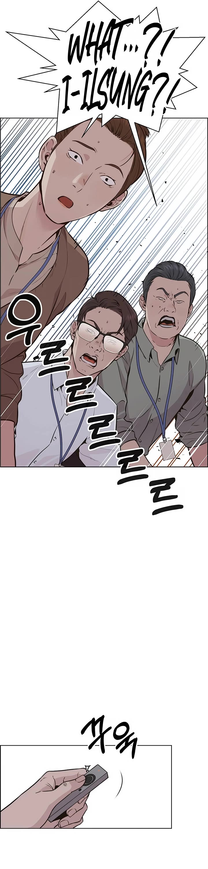 Real Man Chapter 207 page 59 - Chapter 207