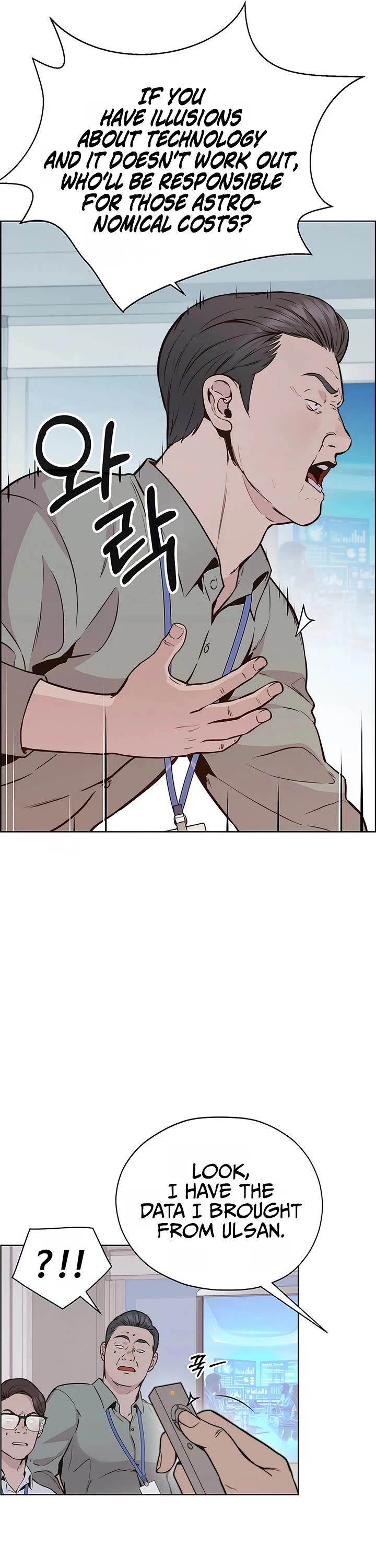 Real Man Chapter 207 page 68 - Chapter 207