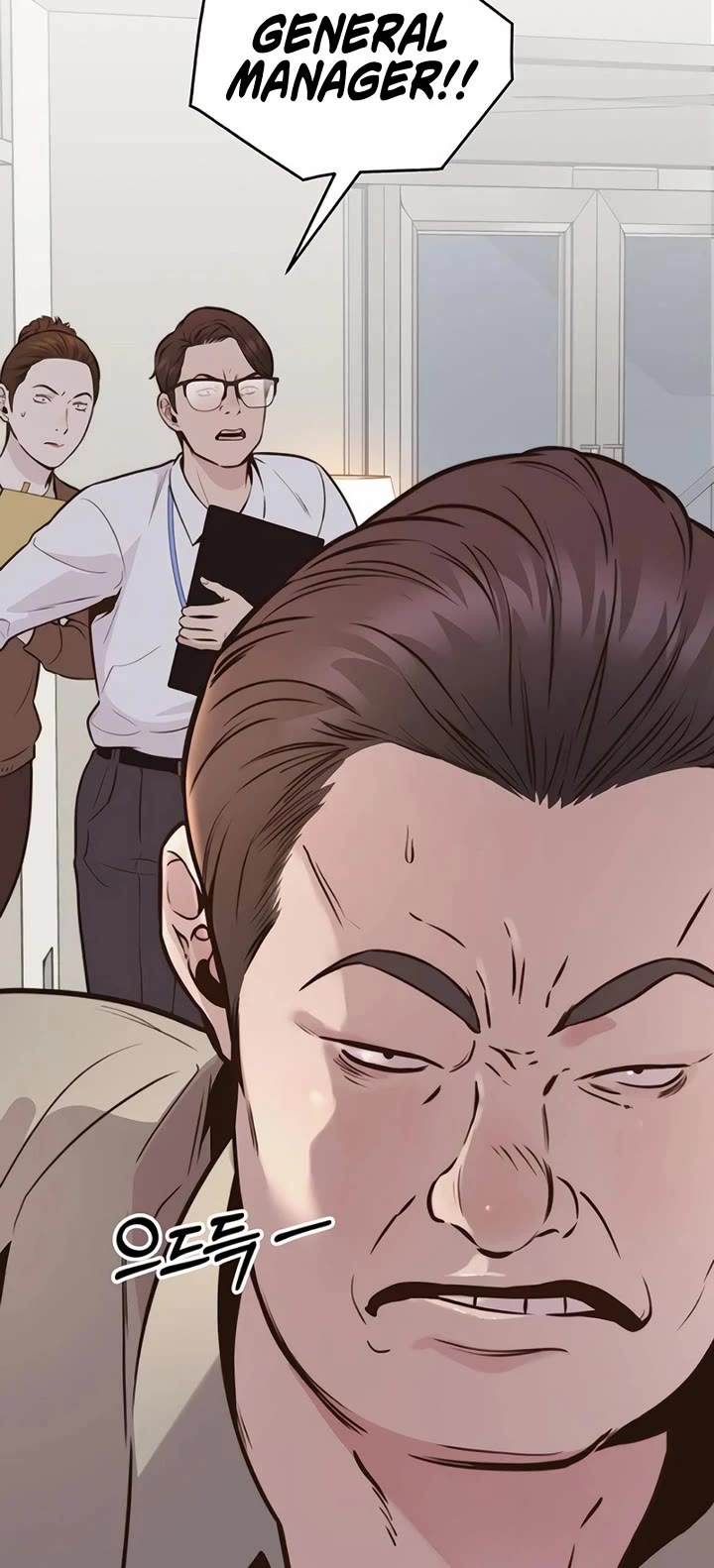 Real Man Chapter 208 page 16 - Chapter 208