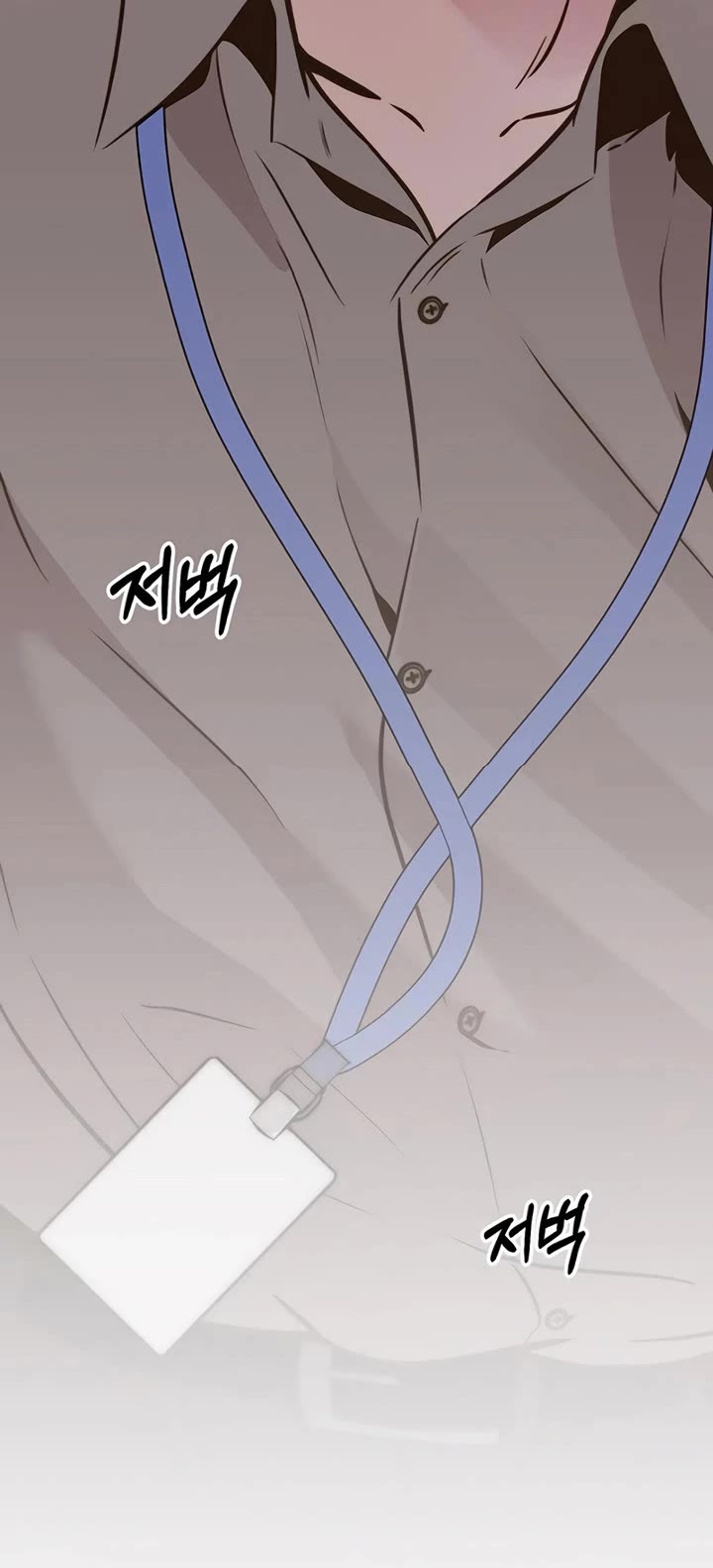 Real Man Chapter 208 page 17 - Chapter 208