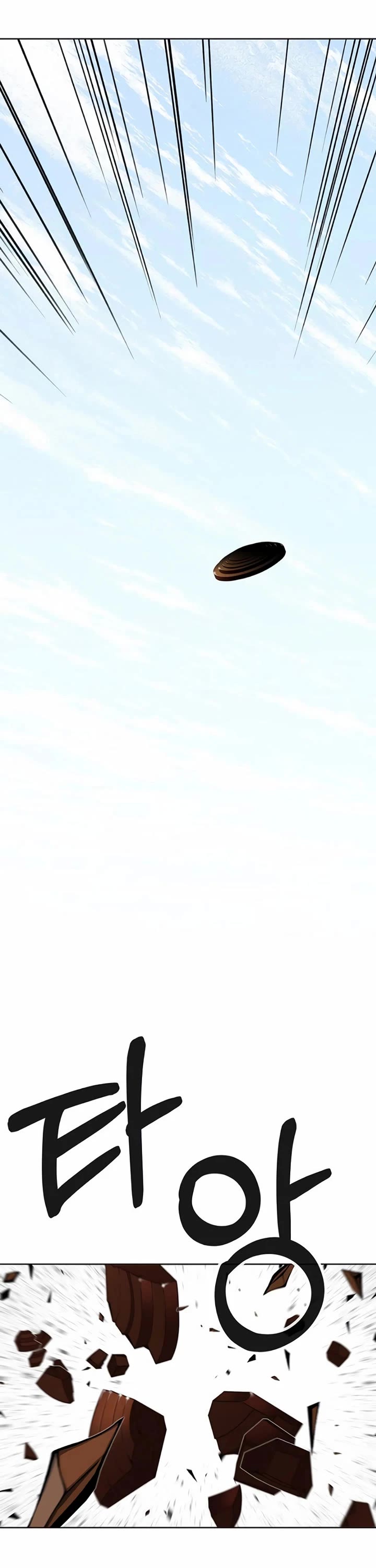 Real Man Chapter 208 page 25 - Chapter 208