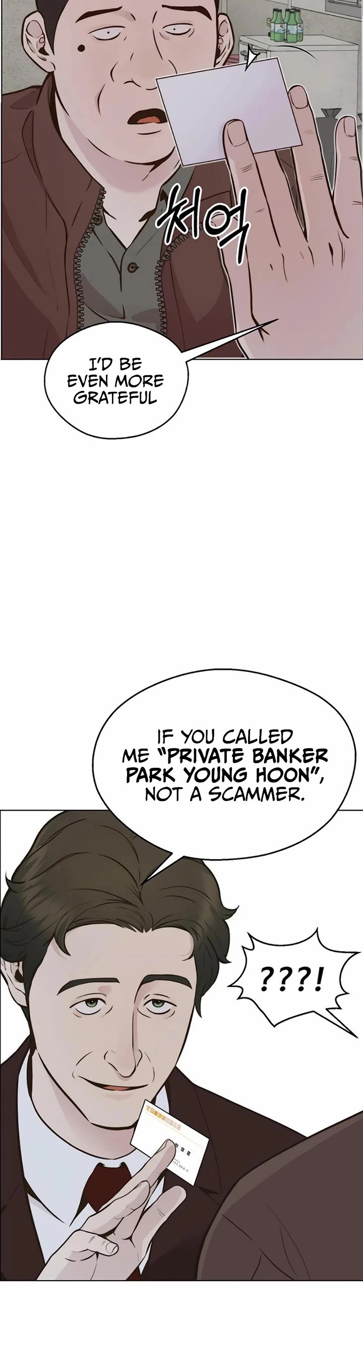 Real Man Chapter 208 page 45 - Chapter 208