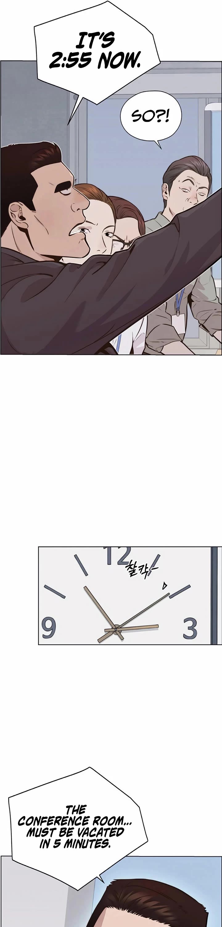 Real Man Chapter 208 page 7 - Chapter 208