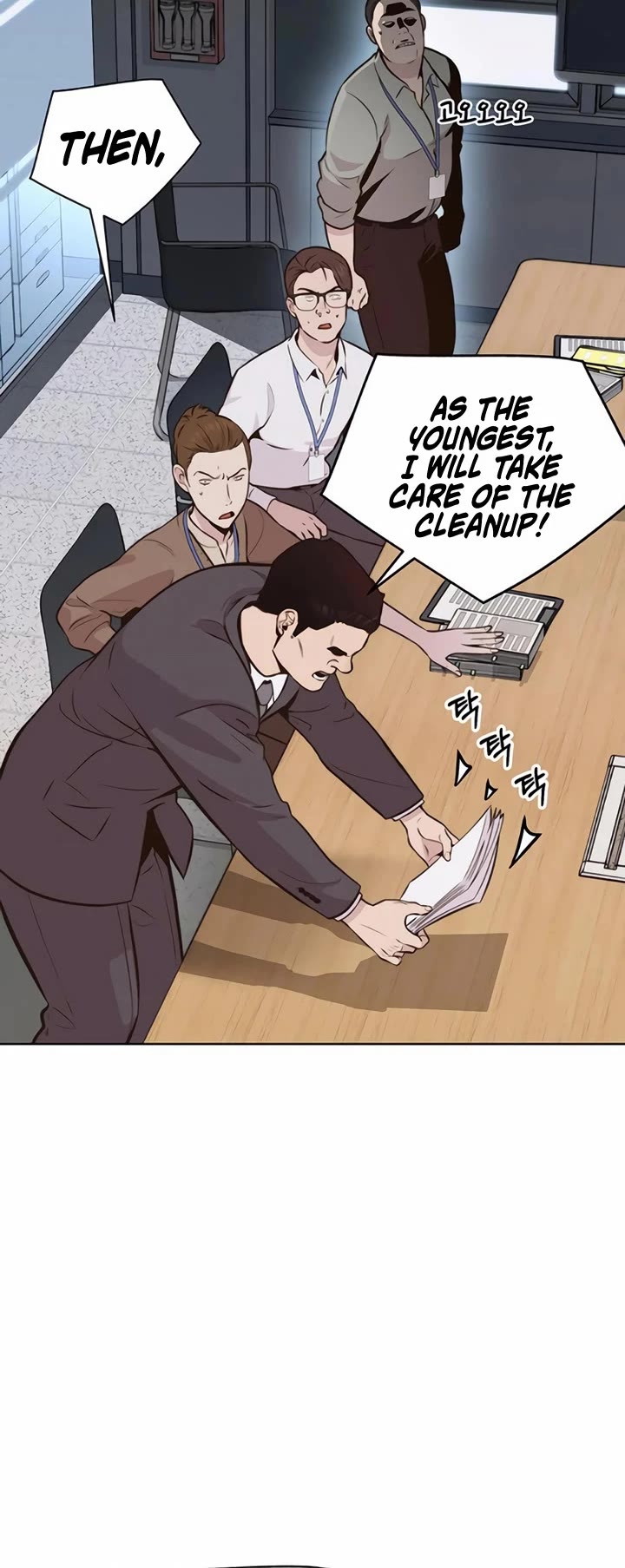 Real Man Chapter 208 page 9 - Chapter 208