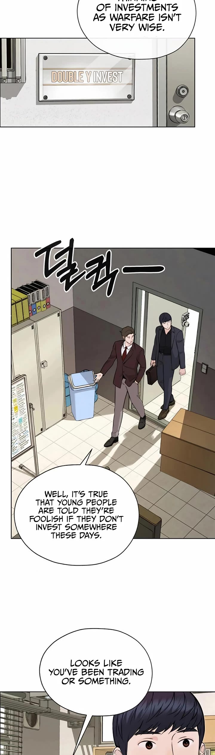 Real Man Chapter 209 page 2 - Chapter 209
