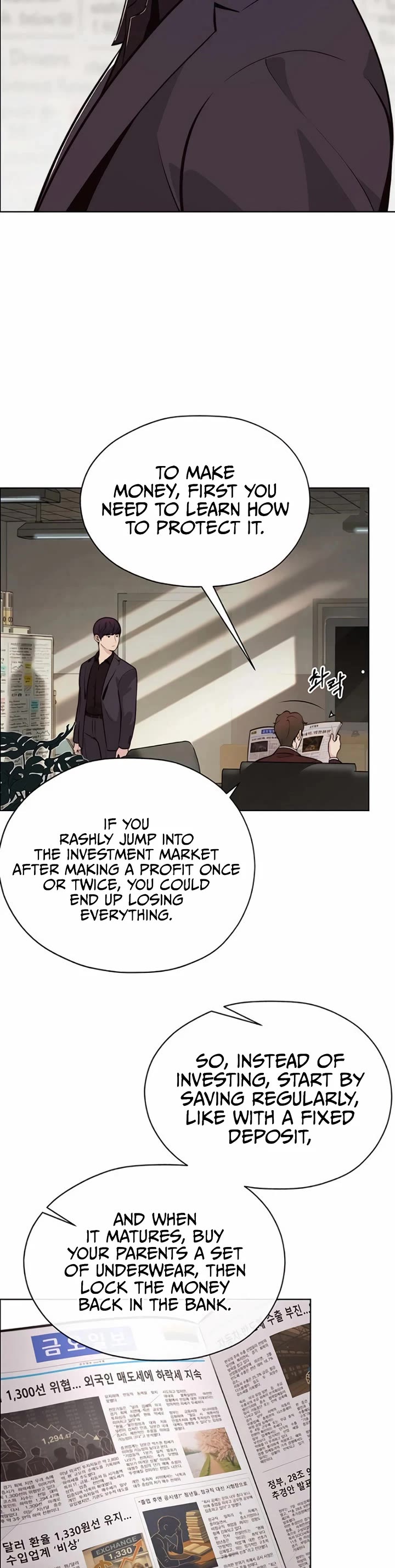 Real Man Chapter 209 page 5 - Chapter 209