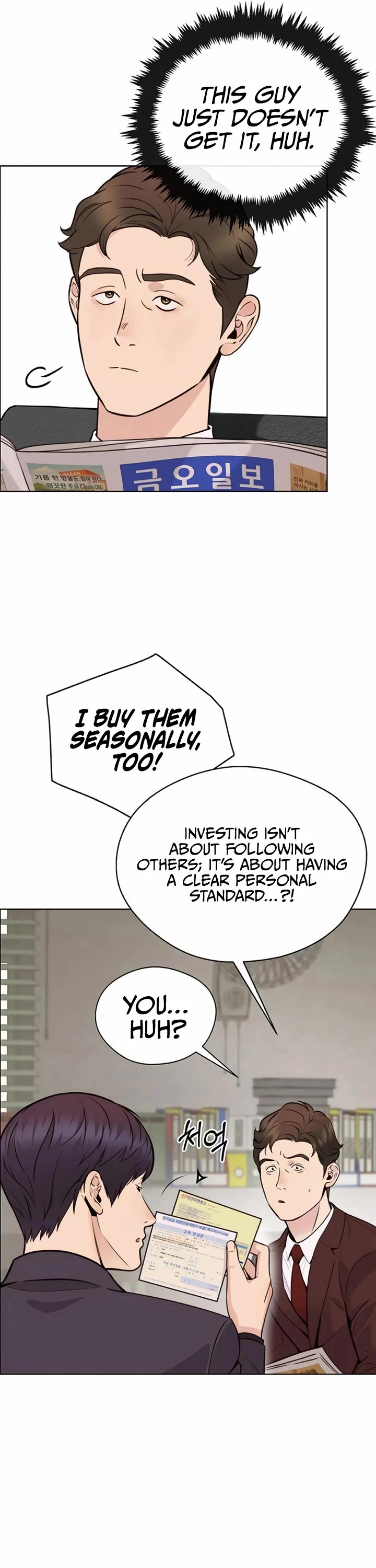 Real Man Chapter 209 page 7 - Chapter 209