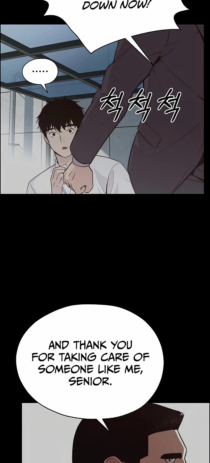 Real Man Chapter 210 page 19 - Chapter 210
