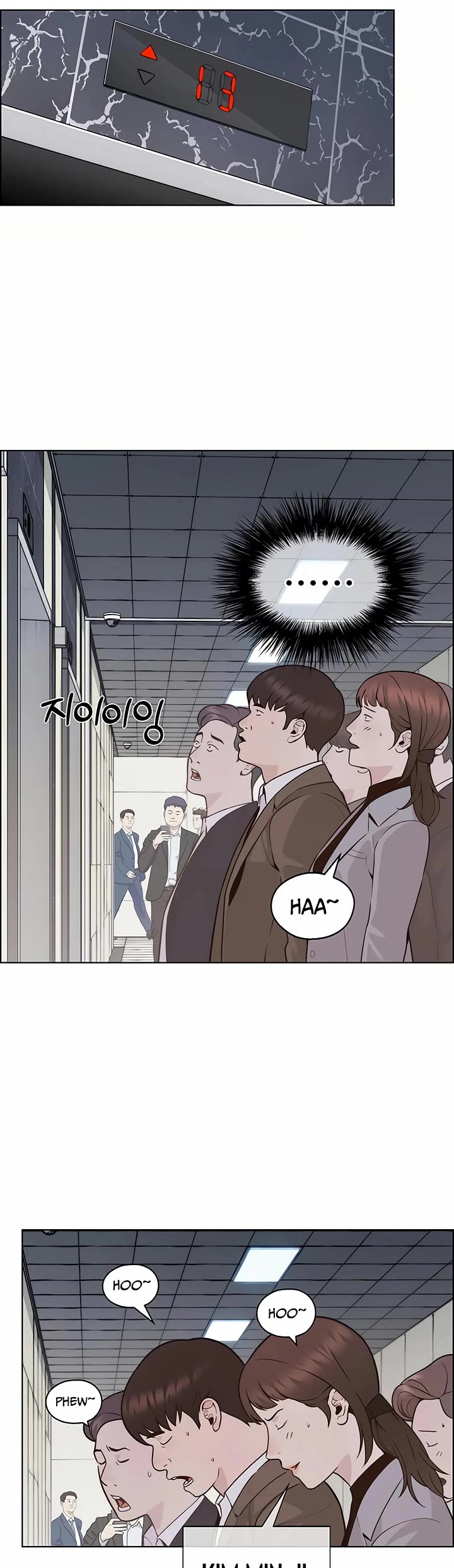 Real Man Chapter 210 page 2 - Chapter 210