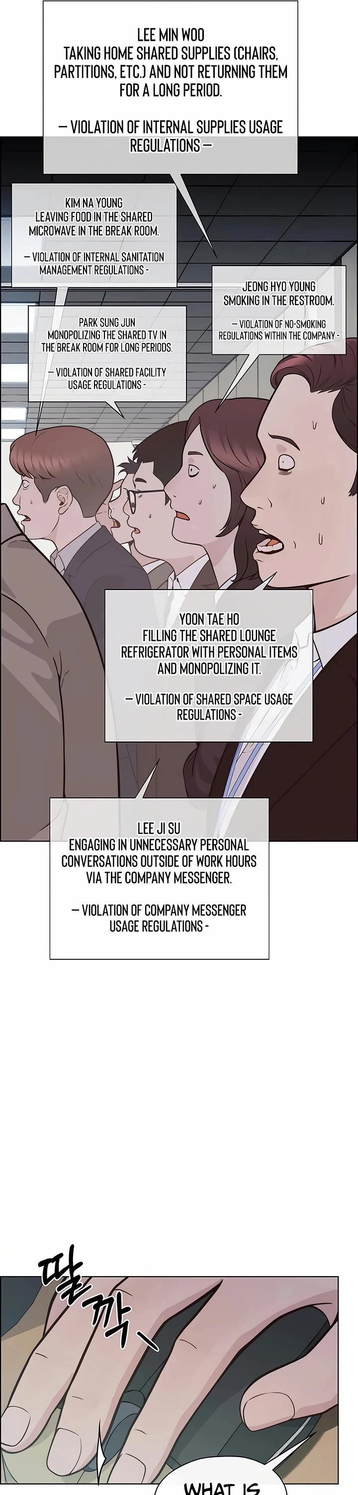 Real Man Chapter 210 page 4 - Chapter 210
