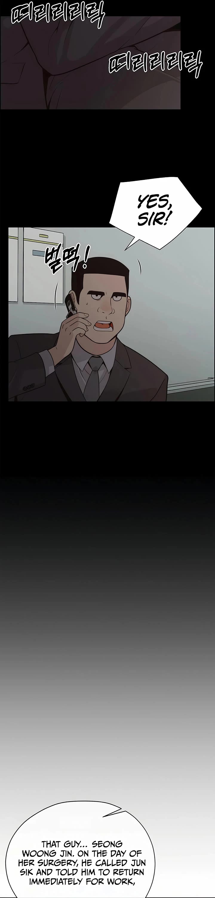 Real Man Chapter 210 page 42 - Chapter 210