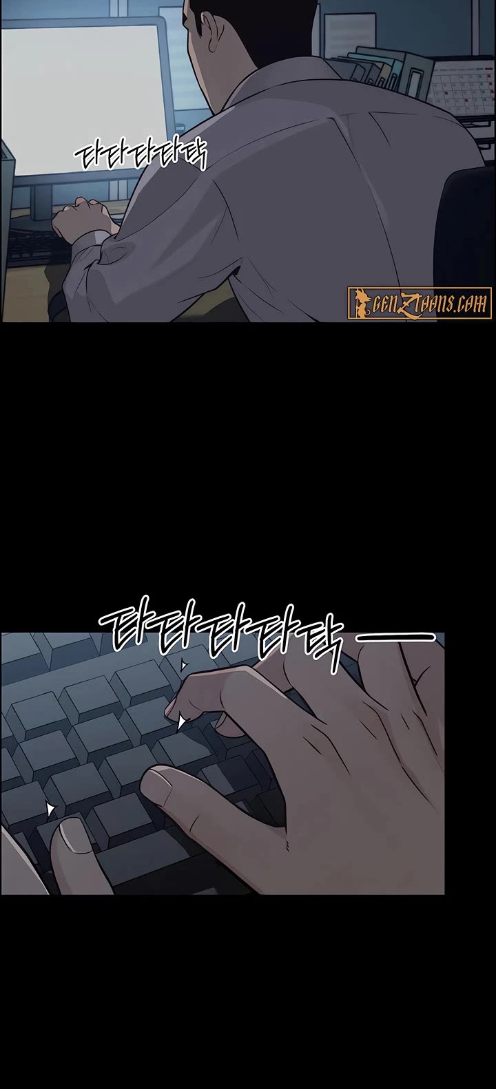 Real Man Chapter 210 page 45 - Chapter 210