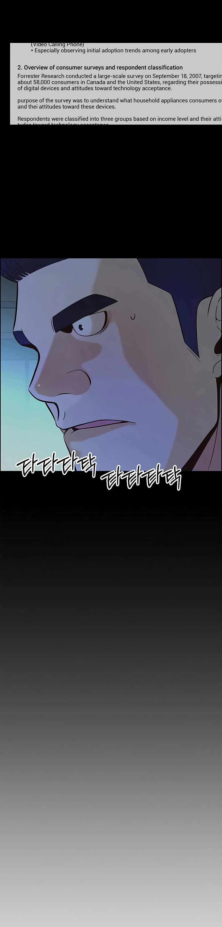 Real Man Chapter 210 page 46 - Chapter 210